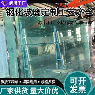 厂家mm浮法玻璃超白玻璃普白玻璃白玻原片玻璃工厂直销定制