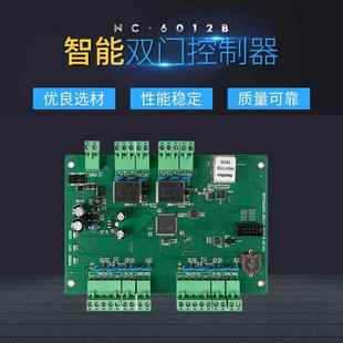 双门控制器NC 6024型双门门禁控制器鼎奇双门禁控制器供应