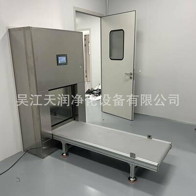 天润供应食品电子生物化妆品洁净车间输送带自动升降门风淋传递窗