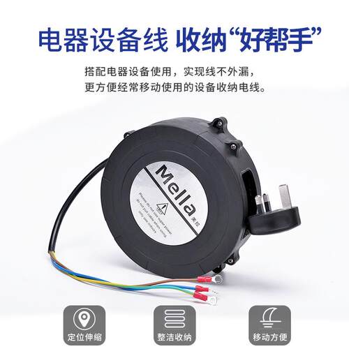 可大容量三线自252动动缩卷线器电源线绕线芯伸盘自伸缩收线盘