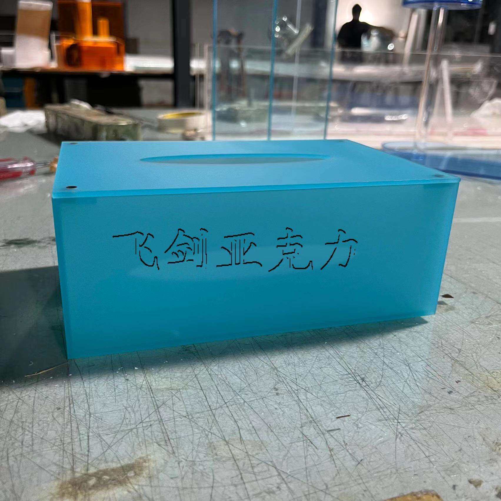 亚克力纸巾盒磨砂蓝色餐厅酒吧KTV家用客厅抽纸盒丝印logo简约