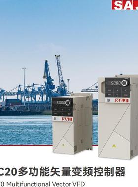 SAJ三晶变频器MC20系列多功能矢量重载型变频器