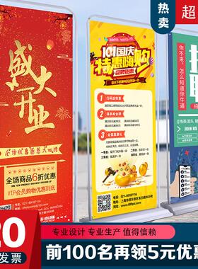 需定制X门型展架pvc画面落地式加强款易拉宝80*180海报设计展示架