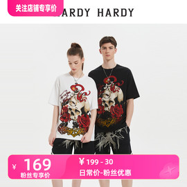 hardyhardy2023夏印花(夏印花)烫钻骷髅头，玫瑰花纯棉短袖t恤男女半袖体恤