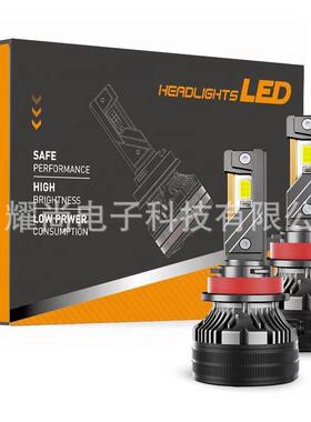 Q785WLED汽车前大灯三铜管led汽车雾灯H4H7H1190054300K