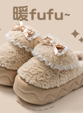 蝴蝶结棉拖鞋厚底增高秋冬季室内居家用防滑耐磨外穿保暖毛绒拖鞋