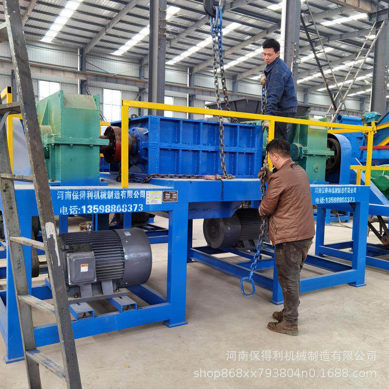 铝合金门窗撕碎机不锈钢铝型材粉碎机工业垃圾撕碎机