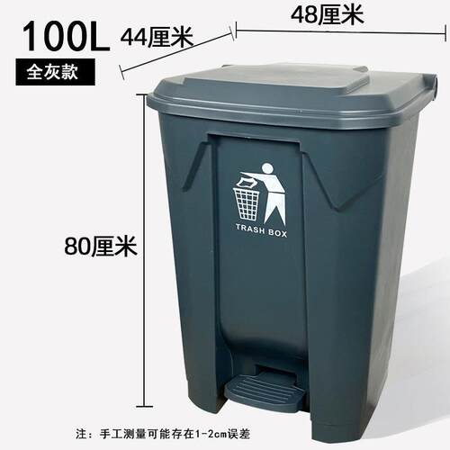 100L脚踏式垃圾桶大号大容量商用带盖餐饮酒店脚踩厨房家用100升