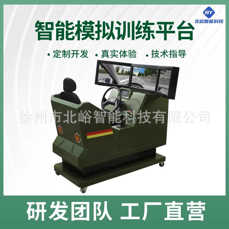 北峪智能驾驶模拟器仿真汽车车辆