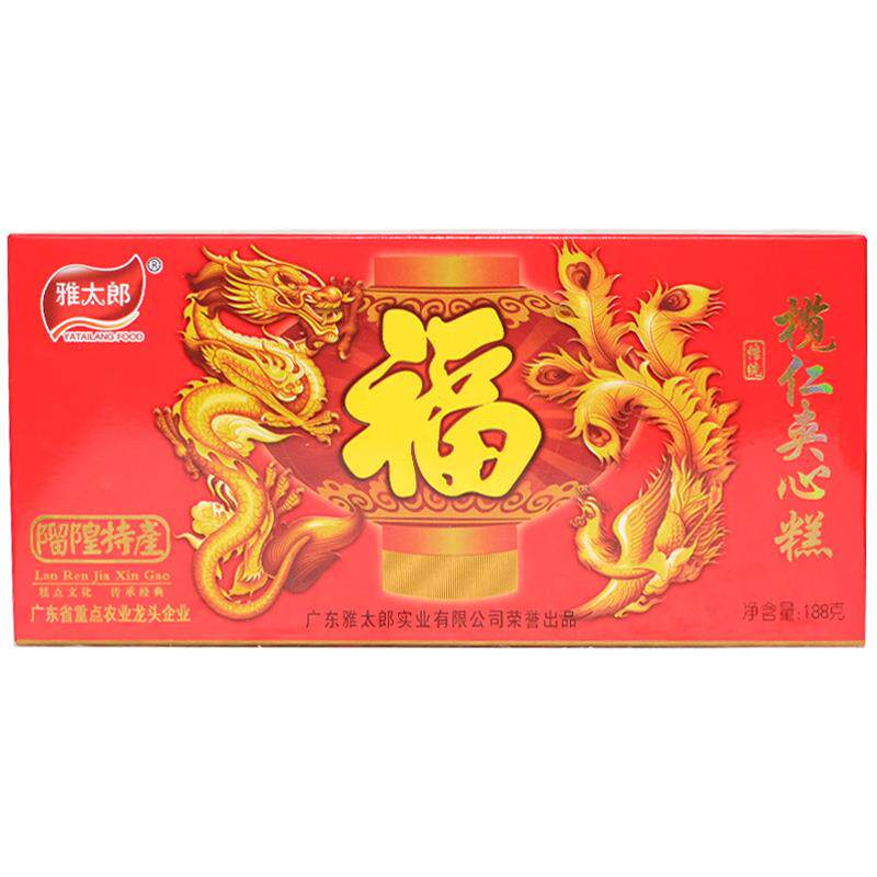 云片糕留隍特产雅太郎榄仁夹心糕梅州客家丰顺传统糕点糯米糕200g