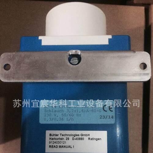 厂家实销蠕动泵