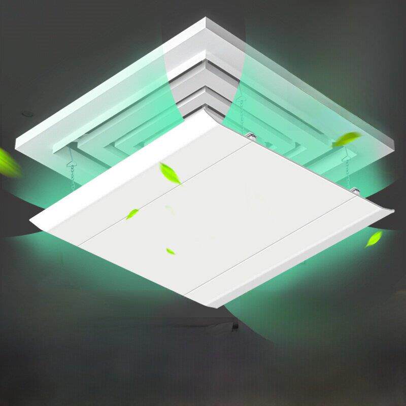 正方形空调挡风板中央空调导风板方形遮风板吸顶出风口挡板防直吹