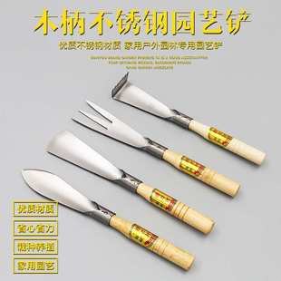 捞刀河大蒜种花野菜工具野营铲子种菜养花小挖工具园艺不锈钢铲