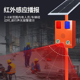 太阳能森交林红防火语音提示器户外通929安全体外线人感应播报宣