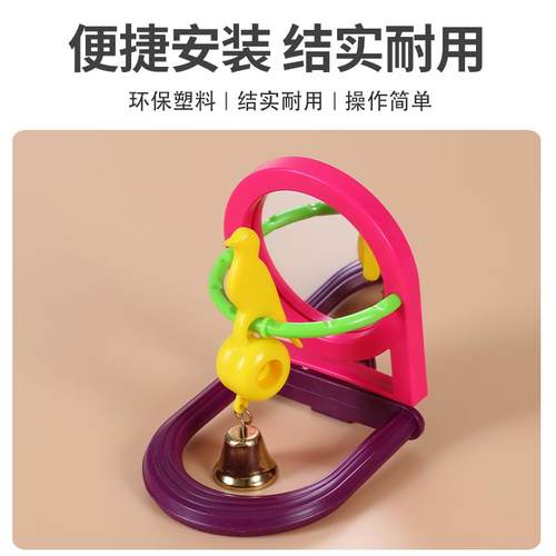 鹦鹉玩具啃咬秋千镜子爬梯投食器站架虎皮玄凤益智鸟笼配件