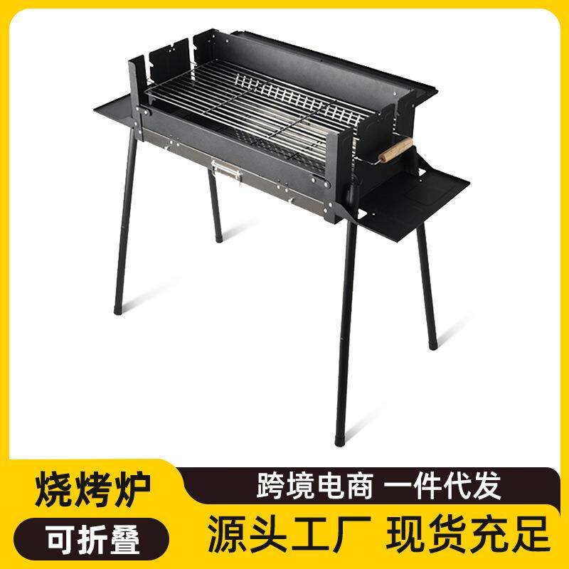 烧烤炉家用木炭烧烤架户外便携式炉子烤肉炉烤串炉碳烤炉架子家庭