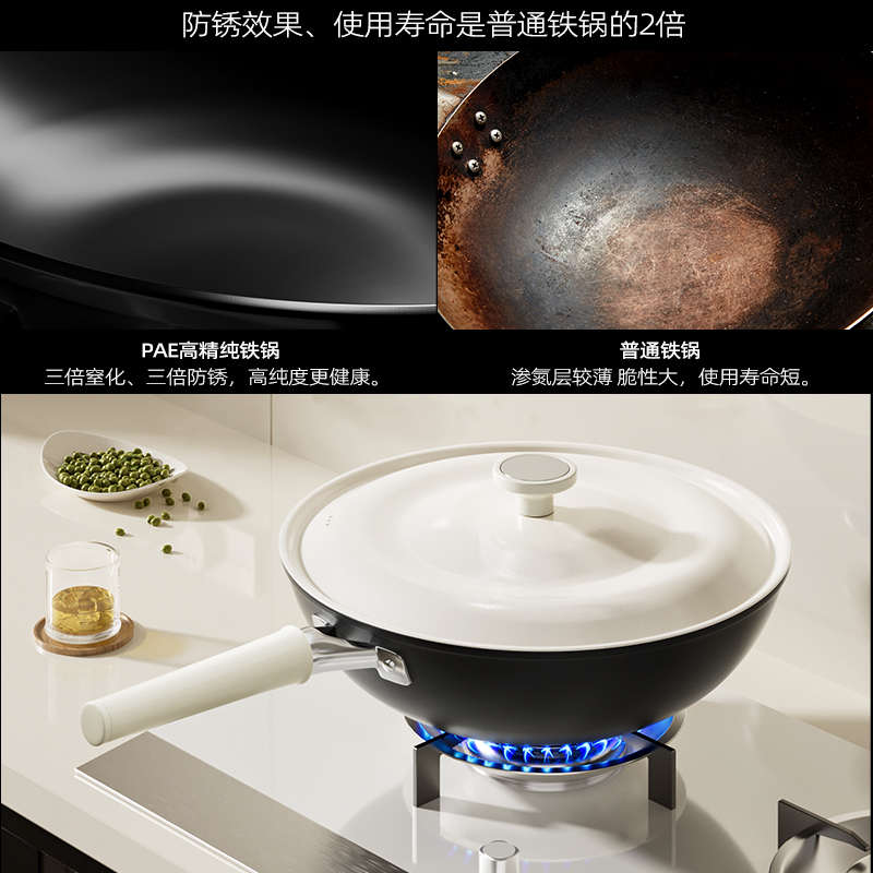 外贸新品家用无涂层铁锅32cm传统炒菜锅老式手工炒锅窒化极铁炒锅