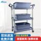 酒店餐饮收餐车中号三层移动塑料电梯送餐车商用工具火锅店手推车