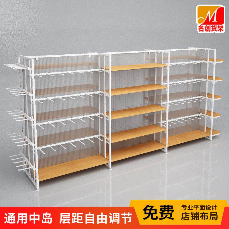 名创货架优品店展示架饰品精品超市文具宠物店展架双面挂钩两元店