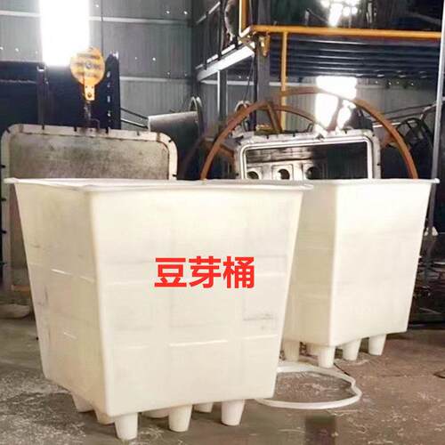 车间豆芽培育桶芽苗菜孵化桶加厚大口豆芽桶