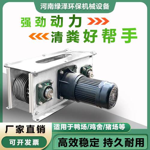 新款刮粪机不锈钢自动清粪全套养殖场养猪场设备牛场不锈钢现货