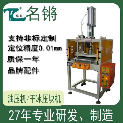 气动冲床四柱型结构简单小巧增压压床