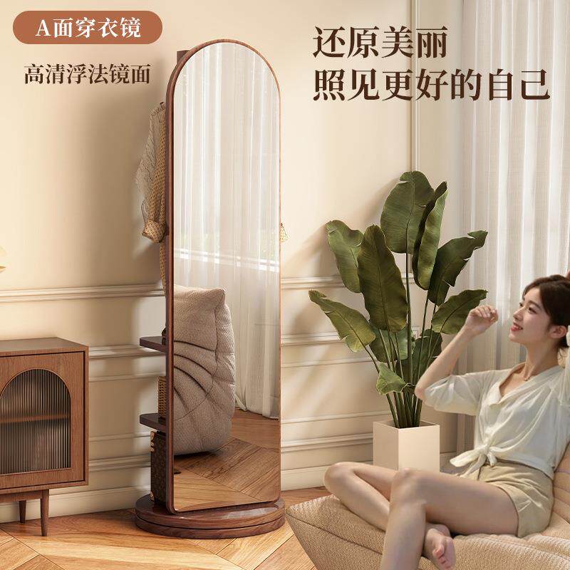 全身镜落地镜家用卧室可旋转移动衣镜挂衣架一无体穿式大衣帽镜试