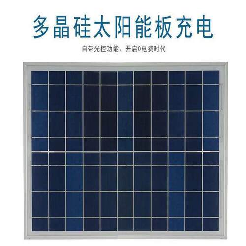太阳能路灯LED防水纳米小金豆工程路灯户外庭院农村路灯200w 100w