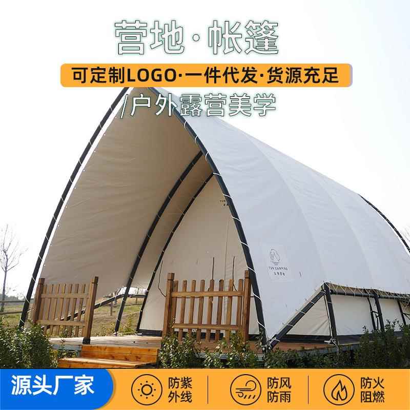 营地网红住宿帐帐篷度假村豪休酒店营地帐篷帐篷轻闲奢户外露华营