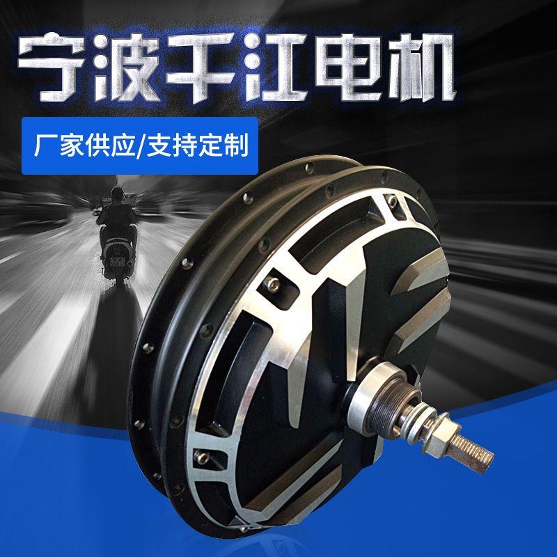 厂家供应154系列48-60V50W辐条电机电动车电机电三轮电机