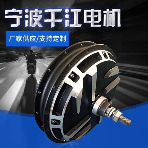 厂家供应154系列48-60V50W辐条电机电动车电机电三轮电机