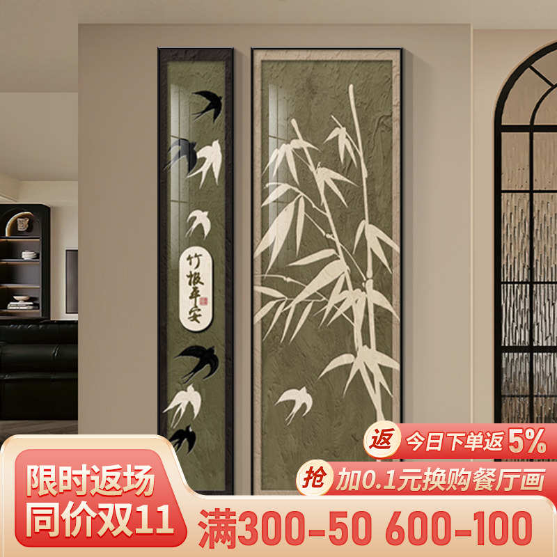 中古风玄关墙壁装饰画侘寂风走廊尽头壁画茶室入户正对门竹子挂画