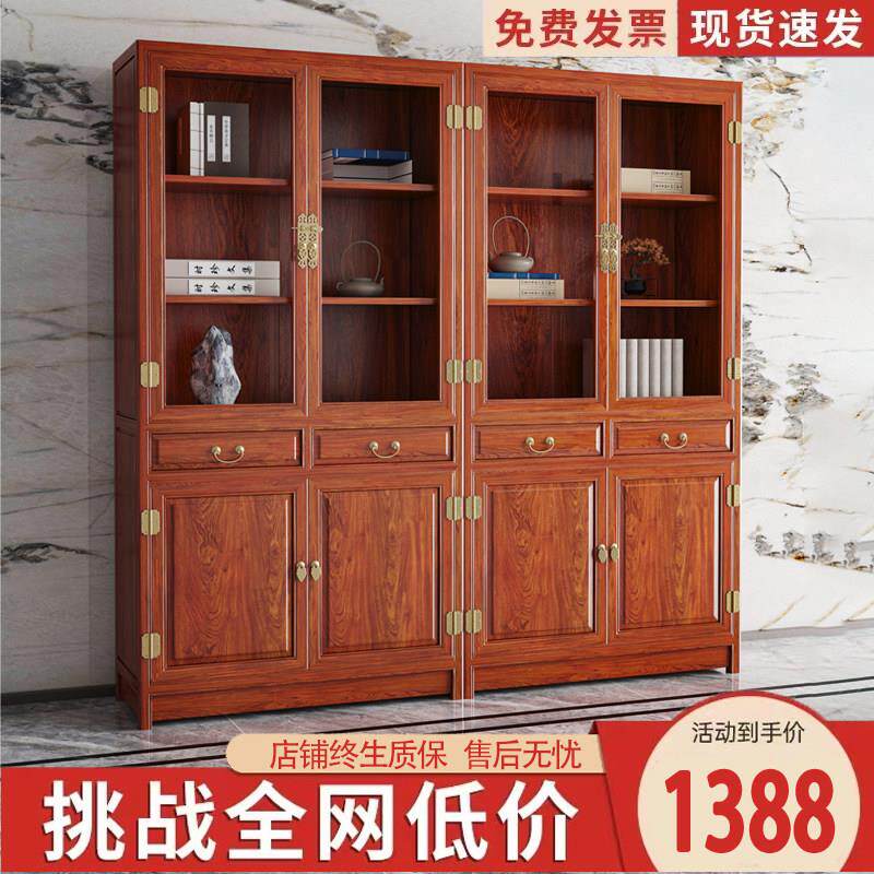 新中式实木书柜南榆木彷古带门置物架书房落地文件柜雕花书橱组合