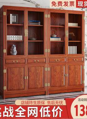 新中式实木书柜南榆木彷古带门置物架书房落地文件柜雕花书橱组合
