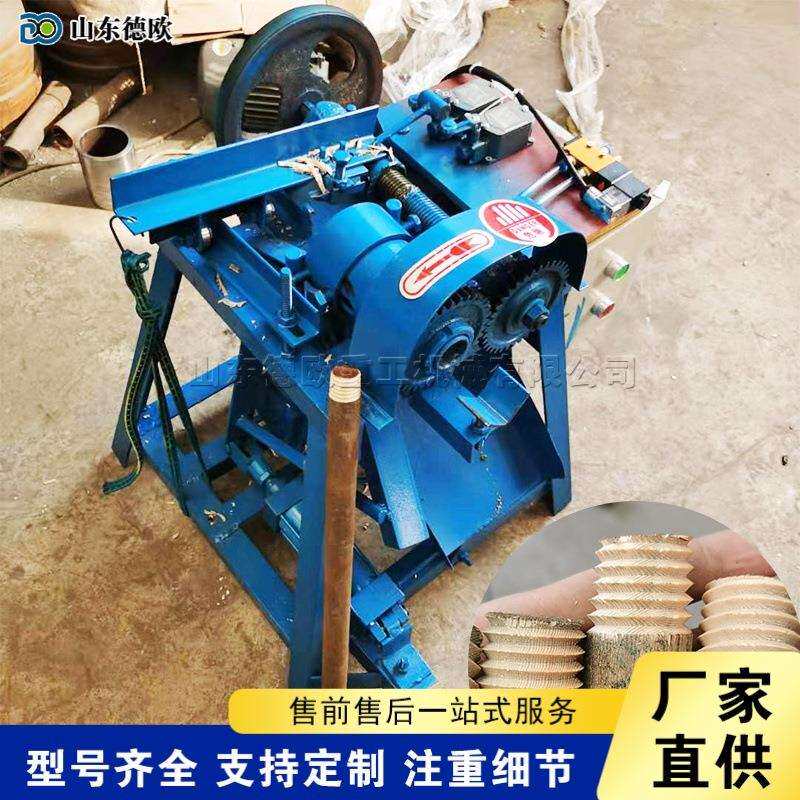 木棒家具装饰开牙机 拖把杆制作螺纹设备 工农劳动圆形木料套丝机