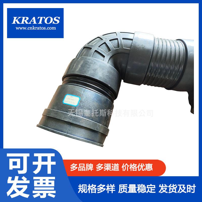 柳泰克柳移动空压机进气软管2205175077管子组件现货