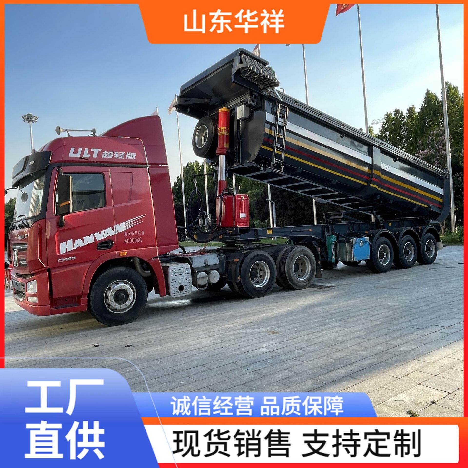 跨境供应后翻自卸半挂车重型厢式拖车货车三轴后自卸车Reardump