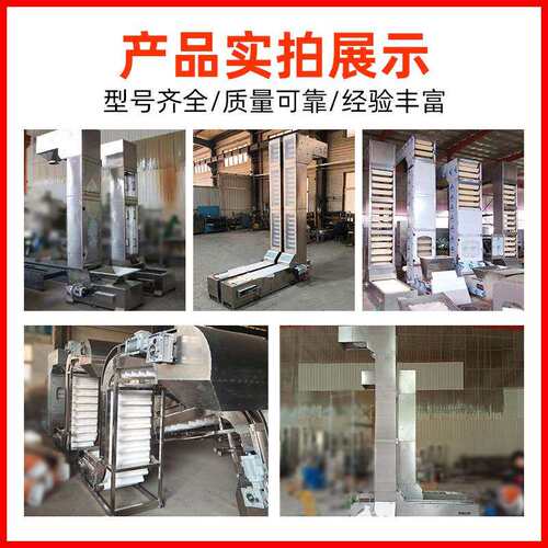塑料网带输送机挡板式网带输送转弯机US型柔性食品级链板输送机