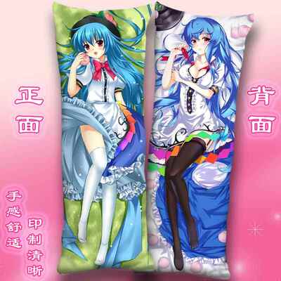 正品芙兰朵露等身抱套t魔理沙梦咲夜蕾米枕莉亚靠枕 东方Projec周