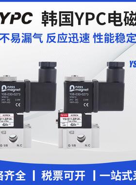 原装YPC电磁阀YSV311-DP-M-SC2-D4/A2 线圈 AC220V/DC24V正品现货