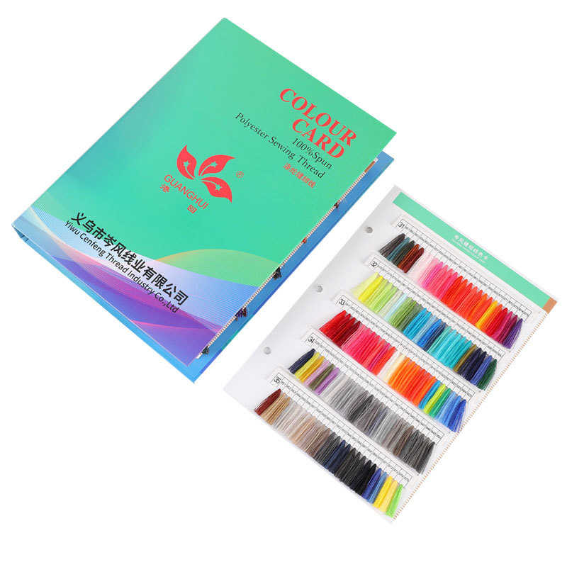 缝纫线色卡涤纶线标准色卡颜色参考国际2000色500色标准色卡