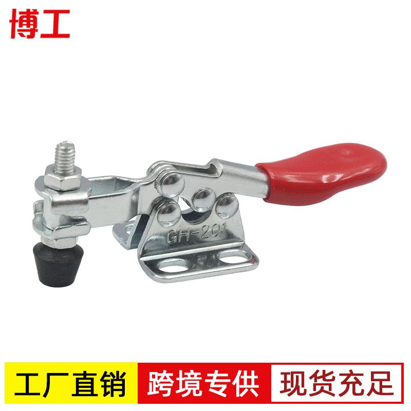 快速夹具/夹钳/肘夹/水平式/压紧器/夹子 LD SD GH-201 工装夹具