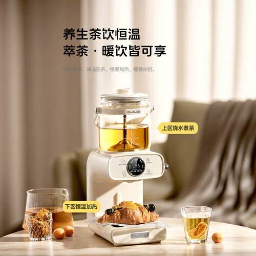 巴森钛萃茶机2025新款蒸汽煮茶壶喷淋式煮茶器多功能泡茶机蒸茶壶