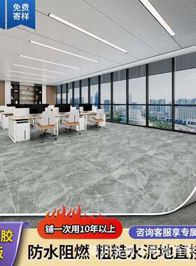 2.0商塑胶PVC地板厚耐磨务防水防滑商用办室商HRX场公幼加儿园地