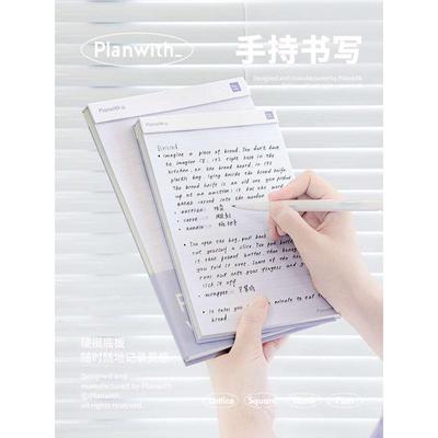 Planwith可撕拍纸本学生a5便签本横线方格学习笔记本本子草稿纸