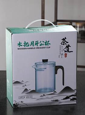 玻璃泡茶壶月牙过滤冲茶器高档家用泡绿茶专用茶具花茶沏茶公道杯