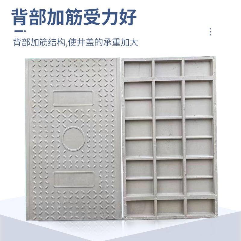 井盖电缆沟盖板玻璃钢树脂电缆沟盖板防水火下水道树脂复合盖板