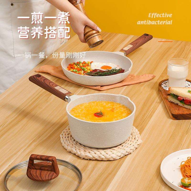 欧式奶锅麦饭石热牛奶锅宝宝辅食不粘锅电磁炉小奶锅煮泡面煮粥锅