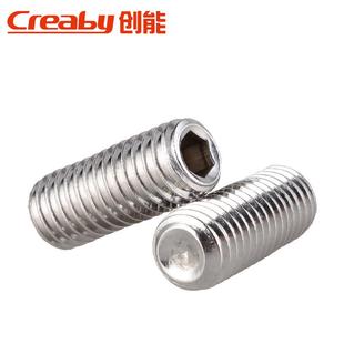 M2.5M3 304不锈钢凹端紧定机米螺丝内六角无头螺钉基米顶丝M1.6M2