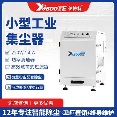 小型脉冲滤筒除尘器工业粉尘除尘器抛光房除尘设备激光切割机除尘